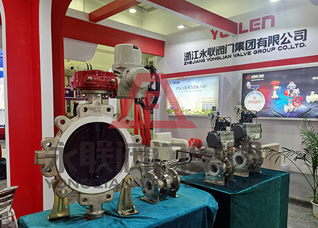 浙江永聯(lián)閥門有限公司參加了在上海舉辦的第十二屆上海國(guó)際泵，閥門及管道展覽會(huì)