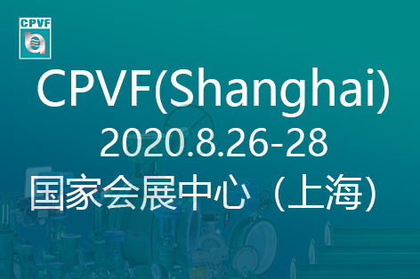 浙江永聯閥門有限公司參加了在上海舉辦的第十二屆上海國際泵，閥門及管道展覽會