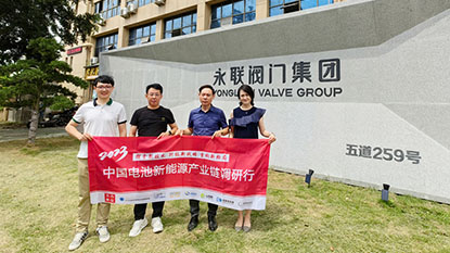 向“新”突破！永聯閥門加大氟材料調節閥領域研發工作